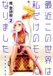 Saikin Kono Sekai wa Watashi dake no Mono ni Narimashita -2- Volume 2