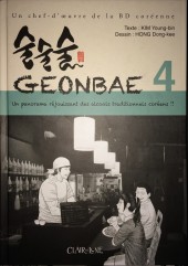 Geonbae -4- Geonbae 4