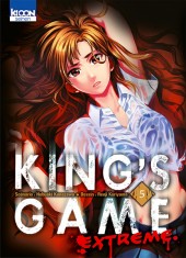 King's Game Extreme -5- Tome 5