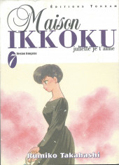 Maison Ikkoku (Juliette je t'aime) -7- Tome 7