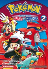 Pokémon - La grande aventure : Rubis et Saphir -2- Tome 2