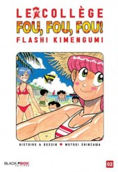 Le collège fou, fou, fou! - Flash! Kimengumi -2- Volume 2