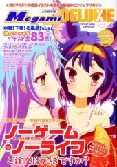 Megami Magazine Deluxe -23- Vol. 23