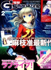 Dengeki G's magazine - 2015/02
