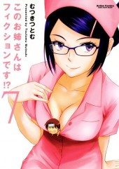 This older woman is a Fiction!? -7- Volume 7