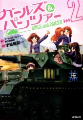 Girls und Panzer -2- Volume 2