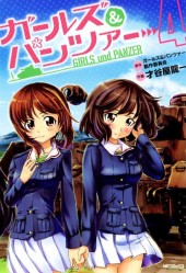 Girls und Panzer -4- Volume 4