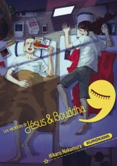 Les vacances de Jésus et Bouddha -9- Tome 9