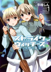 Strike Witches - Witches of Aurora
