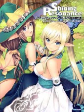 Shining Resonance - Collection of visual materials