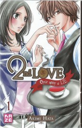 2nd Love, Once upon a Lie -1- Tome 1