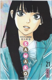Sawako -21- Tome 21