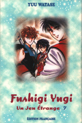 Fushigi Yugi - Un jeu étrange -7- Volume 7