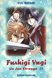Fushigi Yugi - Un jeu étrange -15- Volume 15