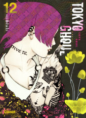 Tokyo Ghoul -12- Tome 12