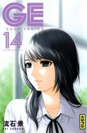 GE - Good Ending -14- Volume 14