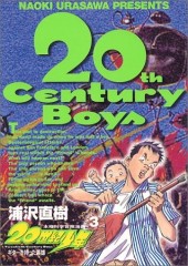 20th Century Boys (en japonais) -3- ギターを持った英雄