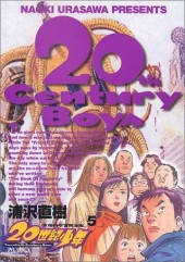 20th Century Boys (en japonais) -5- さいかい
