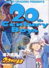 20th Century Boys (en japonais) -6- 最後の希望