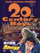 20th Century Boys (en japonais) -7- 真実