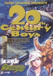 20th Century Boys (en japonais) -8- ケンヂの歌