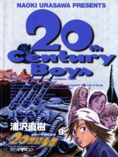 20th Century Boys (en japonais) -9- ラビット・ナボコフ