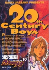 20th Century Boys (en japonais) -10- 顔のない少年