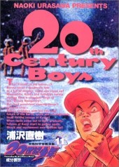 20th Century Boys (en japonais) -11- 成分表示
