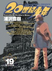 20th Century Boys (en japonais) -19- 帰ってきた男