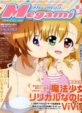 Megami Magazine -181- Vol. 181 - 2015/06