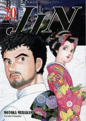 Jin -20- Volume 20