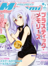 Megami Magazine -182- Vol. 182 - 2015/07
