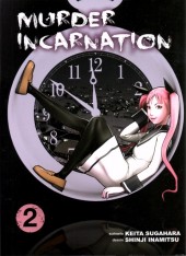 Murder incarnation -2- Volume 2
