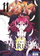 Afterschool Charisma -11- Tome 11