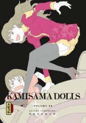 Kamisama Dolls -6- Tome 6