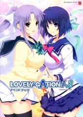 Lovely x Cation 1&2 - Append book
