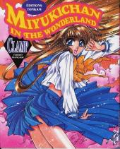 Miyukichan in the wonderland