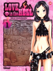 Love in the Hell -1- Volume 1
