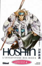 Hoshin -4a- La rebellion du Maréchal Huang