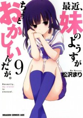 Recently, my sister is unusual -9- Volume 9