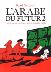 L'arabe du futur -2a2015- Une jeunesse au Moyen-Orient (1984-1985)