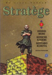 Stratège / Bokko - Stratège -1- Kakuri arrive dans la cité de Ryo