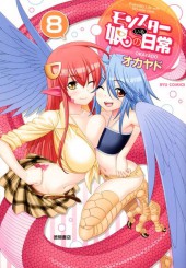 Monster Musume no Iru Nichijou -8- Volume 8