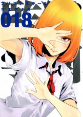 Prison School (en japonais) -18- Volume 18