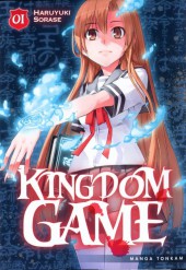 Kingdom Game -1- Volume 1