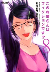 This older woman is a Fiction!? -8- Volume 8