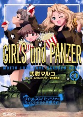 Girls und Panzer - Motto Love Love Sakusen Desu ! -4- Volume 4