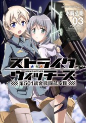 Strike Witches - 501st Joint Fighter Wing -3- Volume 03