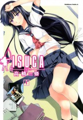 Isuca -4- Volume 4