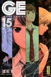 GE - Good Ending -15- Volume 15